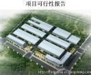 2014-2019年中國(guó)活塞銷市場(chǎng)深度評(píng)估與發(fā)展戰(zhàn)略研究報(bào)告